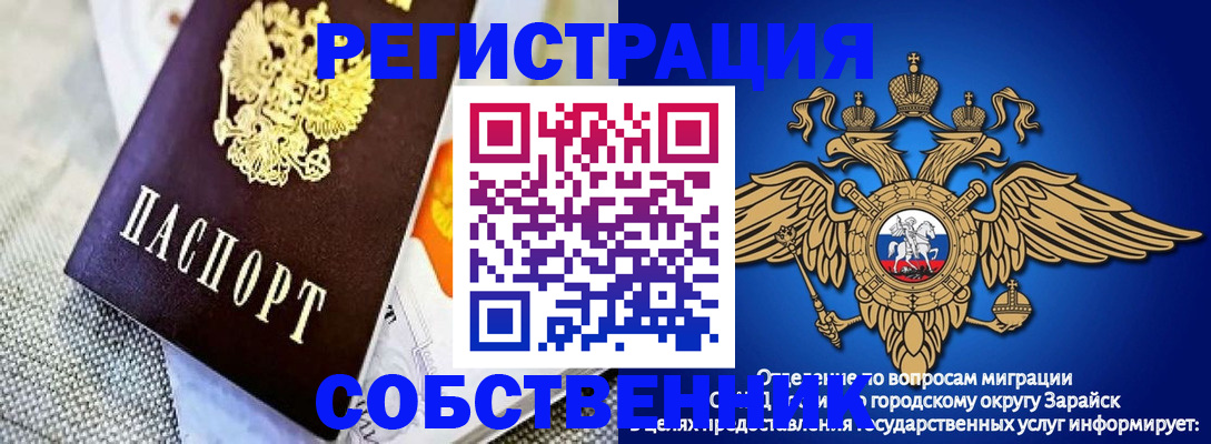 временная регистрация госуслуги в Мурино